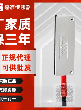 原厂FC嘉准光纤传感器FFR/FFT-05/10/20/25/30/50/100/120ML SD