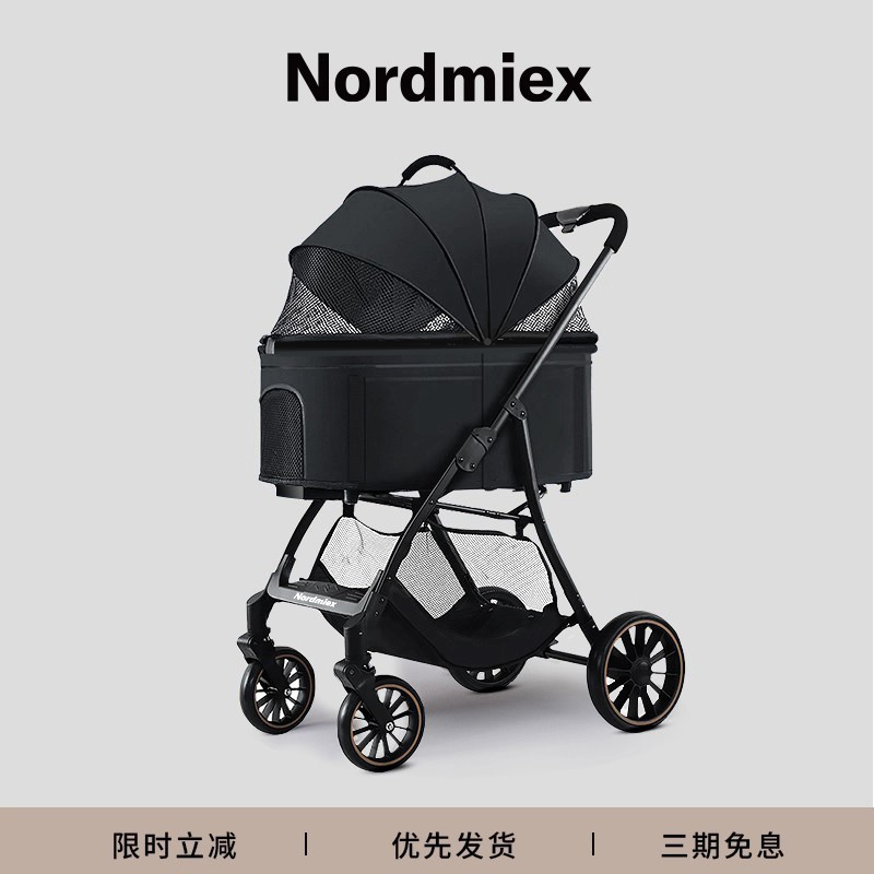 Nordmiex宠物推车遛狗遛猫便携