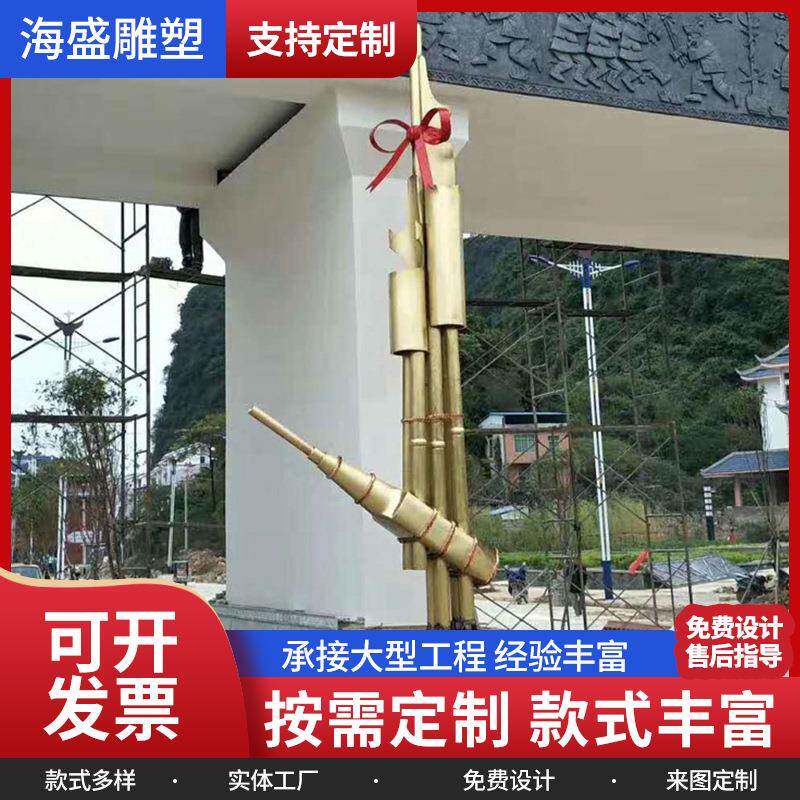 不锈钢抽象笛子喇叭雕塑室外户外广场不锈钢抽象乐器雕塑