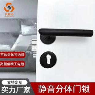 美式 分体锁具卧室木门门锁通用磁吸静音电镀哑光黑门把手