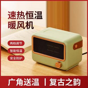 新款桌面小型迷你暖风机取暖器家用宿舍速热电暖器高功率超省电