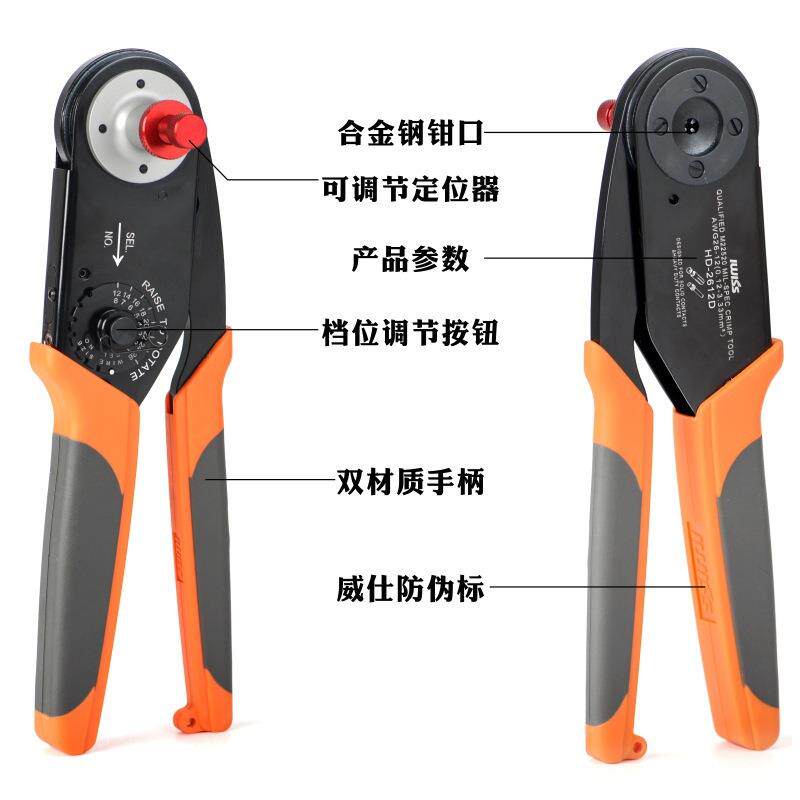 适用AMP安费诺泰科德驰连接器压线钳HDT-48-00汽车压接钳端子钳