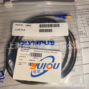 4探头连接线 6探头线LCM 奥林巴斯LCM