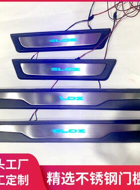 适用于丰田veloz门槛条改装后备箱护板尾门不锈钢迎宾踏板led带灯