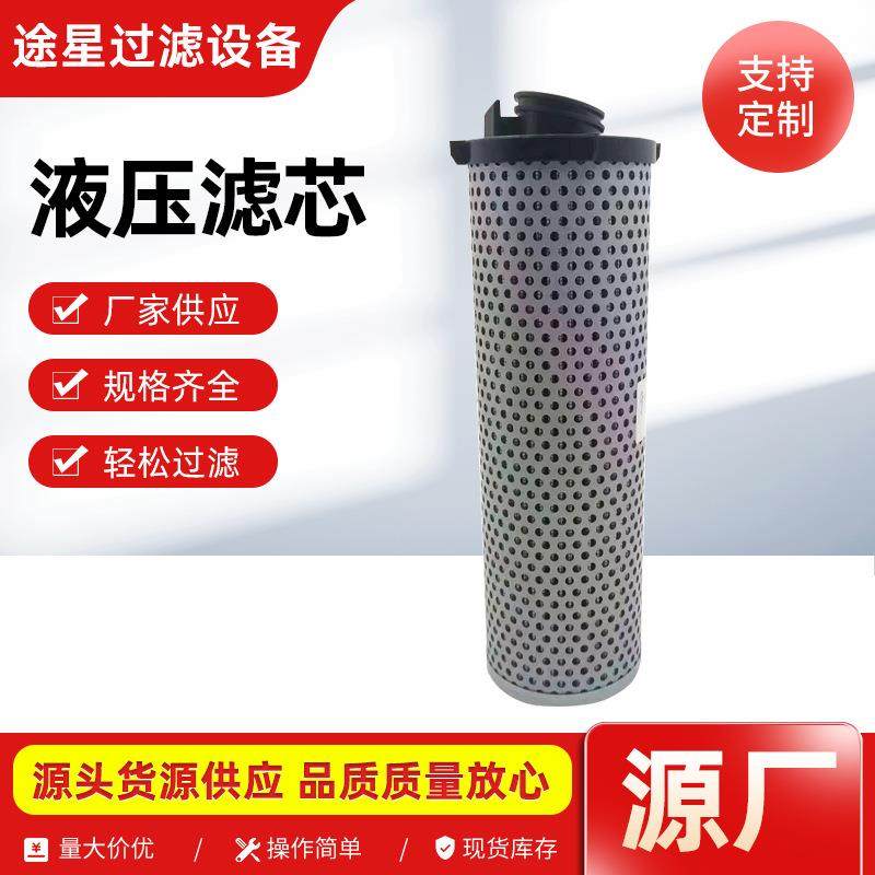 液压油9414581工业滤芯适用山猫滑移装载机清扫机配件,机械设备,其他机械设备,淘宝优惠券,粉丝福利购,淘宝优惠卷