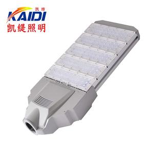 led路灯头模组路灯市政道路照明50W100W150W200W250W高杆路灯