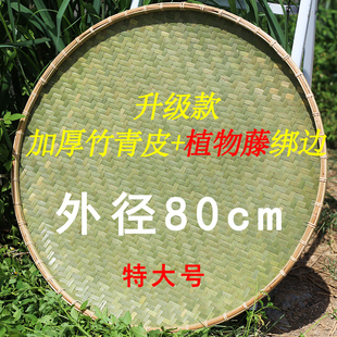 天台华莲 饰 包邮 农家竹编竹制品竹匾孔家用竹筛竹簸箕手工绘画装