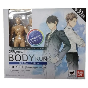 shf素体宝井理人矢吹健太郎 dx版豪华男女灰色 肤色可动人偶模型