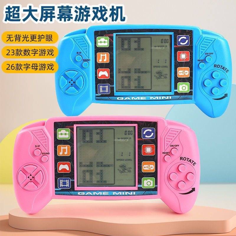 厂家俄罗斯方块游戏机8090怀旧老式复古掌机儿童益智童年玩具跨境