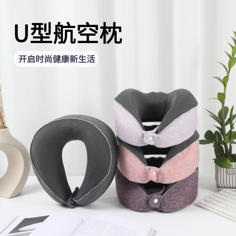 u型旅行枕 坐飞机睡觉不歪脖颈枕外出坐车长途驾车便携脖枕u型枕