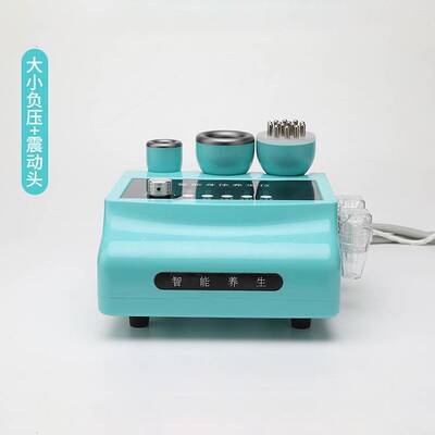 电动刮痧负压智能身体养生美容仪 蓝精灵身材管理塑形拔罐理疗仪