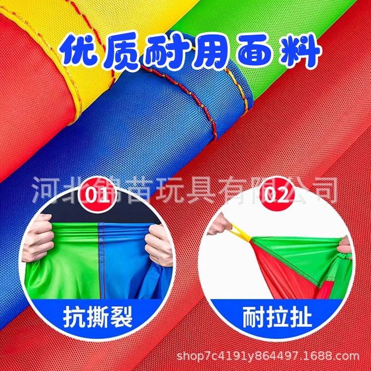 彩虹伞幼儿园园户外游戏道具儿童早教教具感统训练体智能活动器材