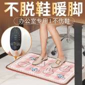 暖脚垫冬天办公室桌下取暖神器碳晶地暖垫可爱卡通电热暖脚宝垫子