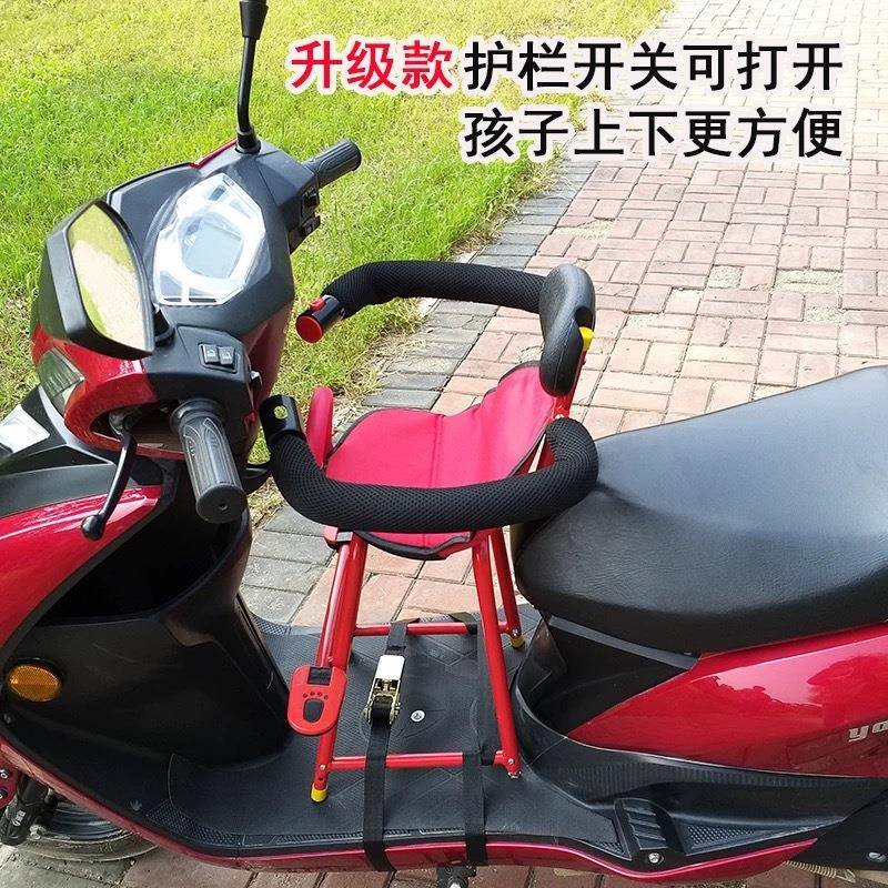 电动车前置座椅电动踏板摩托车儿童座椅宝宝座椅婴儿小孩子车座凳
