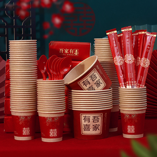 结婚喜碗加厚红色纸碗婚礼酒席碗筷婚宴用纸杯一次性餐具婚庆套装