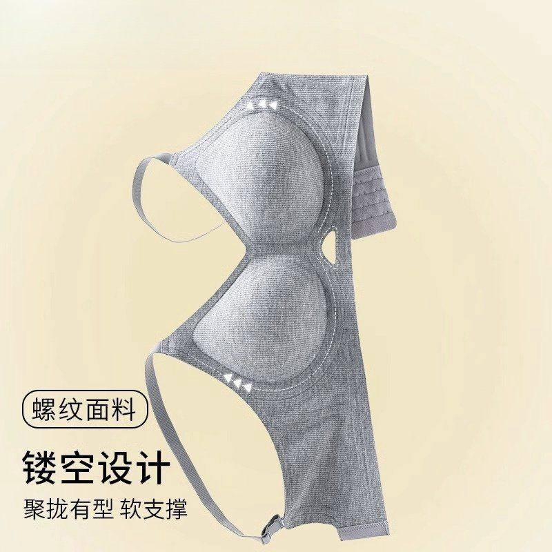 保暖内衣女果冻条软支撑防下垂收副乳小胸聚拢 2025新款爆款文胸,女士内衣/男士内衣/家居服,文胸,淘宝优惠券,粉丝福利购,淘宝优惠卷