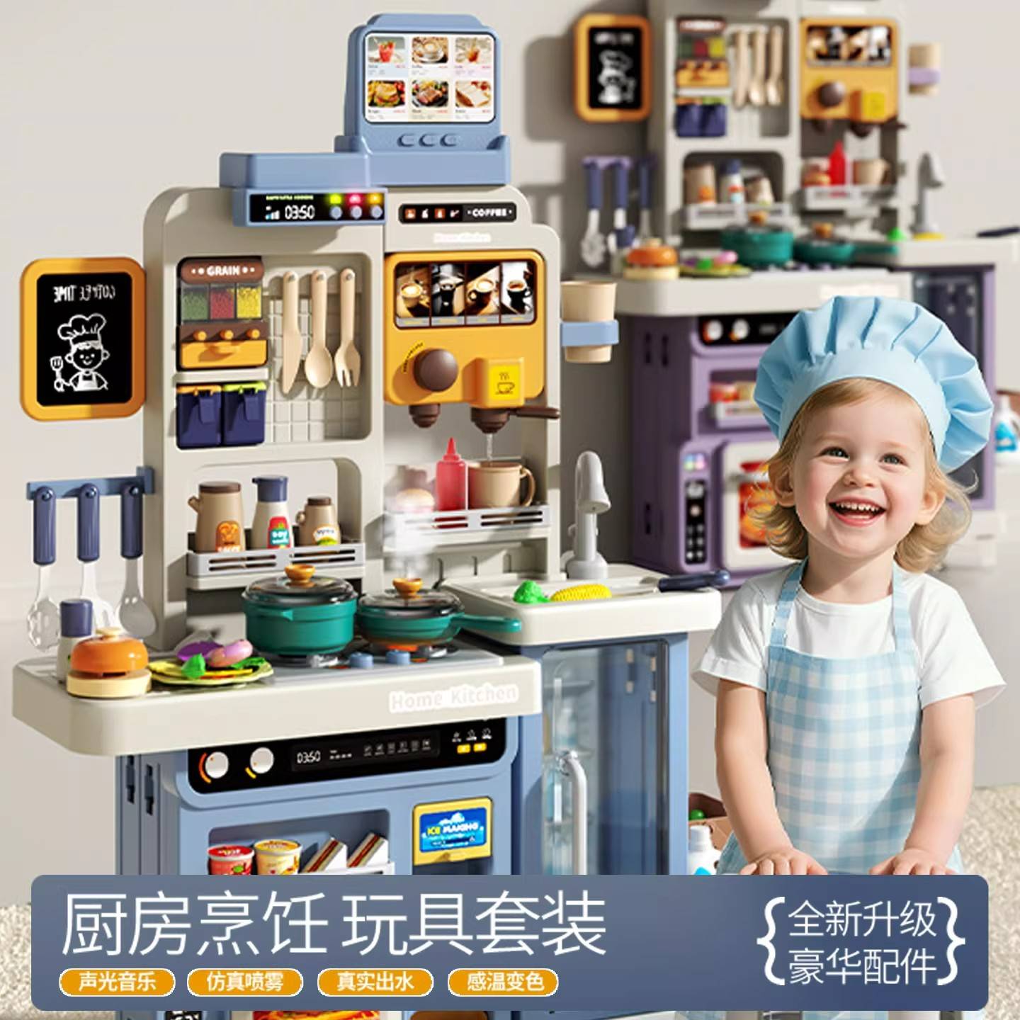 儿童超大号触屏感应厨房玩具过家家做饭仿真厨具煮饭宝宝生日礼物