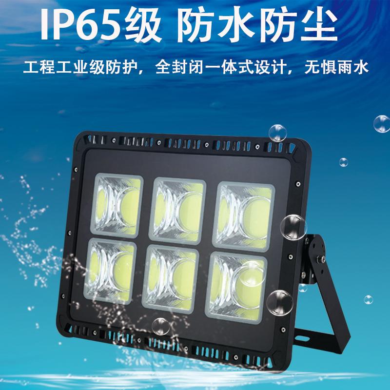 led投光灯户外防水大功率600w泛光灯高杆广场工地照明广告牌射灯