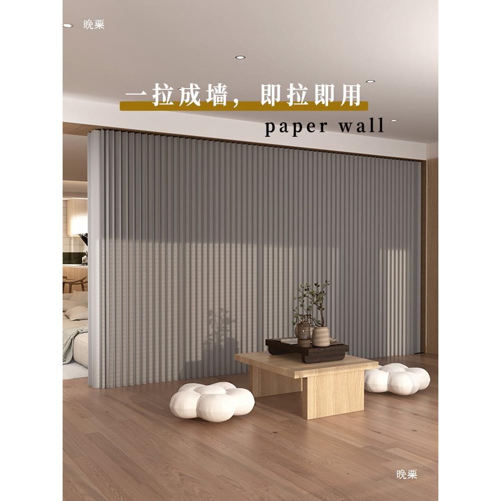 纸墙隔断办公室家用卧室客厅折叠屏风挡板简易自装背景可移动假墙