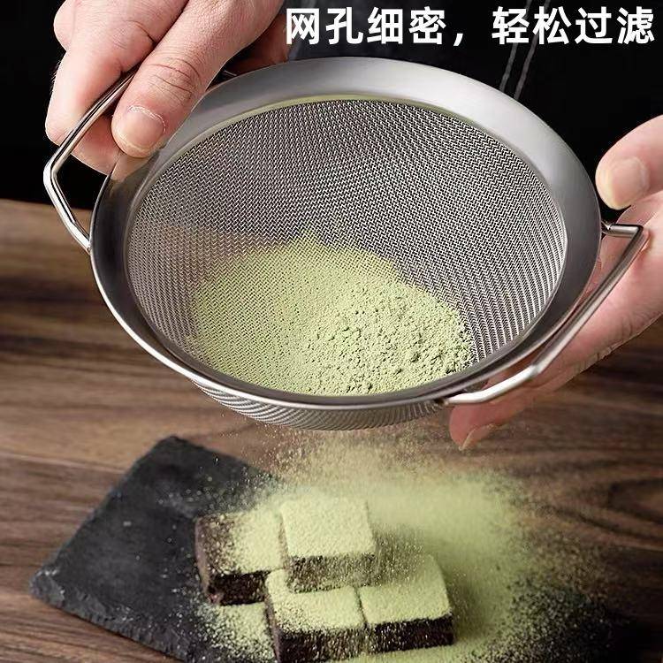 不锈钢油格鱼汤过滤网筛超细滤油豆浆漏网面粉筛洗米筛网烘焙