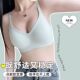 睡眠文胸6XL无钢圈聚拢无痕大尺码 背心瑜伽运动固定杯可机洗内衣