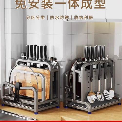 2025新款不锈钢厨房刀架置物架多功能菜板刀具筷子笼一体收纳放置