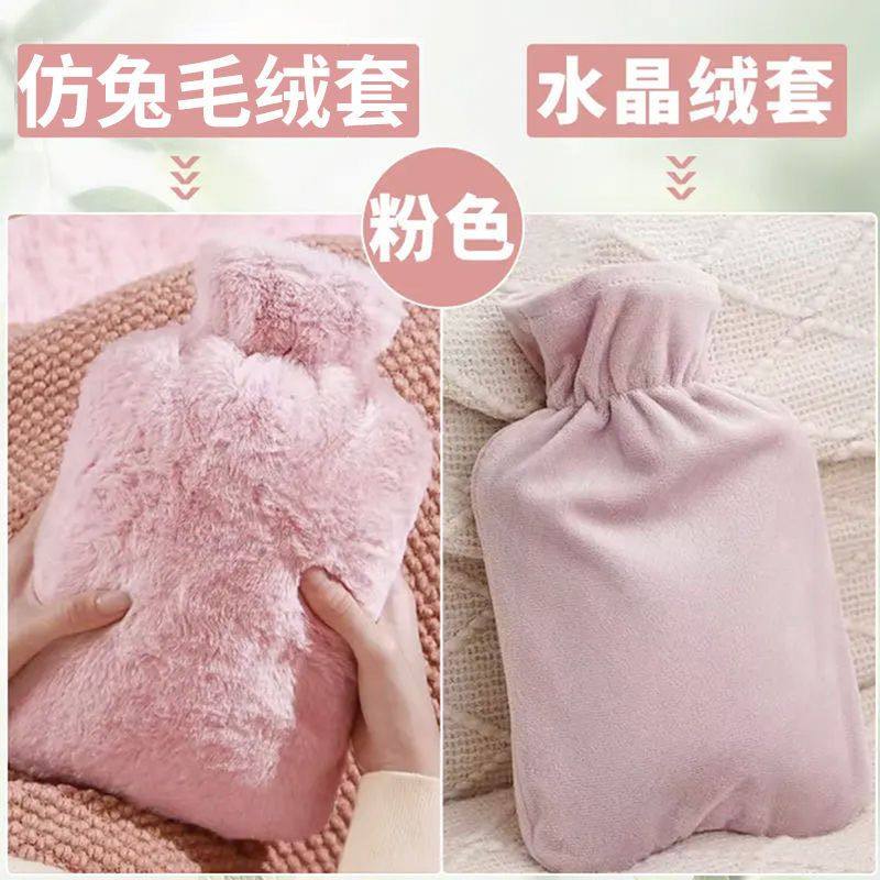 注水仿兔毛热水袋布套注水pvc暖手宝灌水便携暖水袋超绒布套子,居家日用,热水袋套,淘宝优惠券,粉丝福利购,淘宝优惠卷