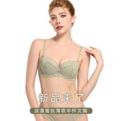 夏季 法式 半杯性感蕾丝小胸圆盘不空杯内衣女聚拢防下垂套装 文胸