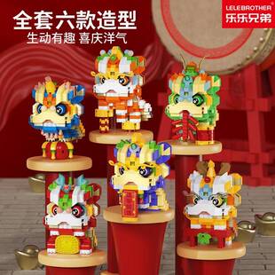 新年礼物乐跨境高招财猫财神爷新春爆竹桔树摆件拼装积木儿童玩具