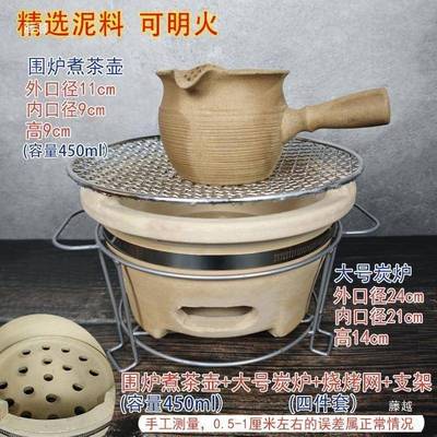 炭炉火锅炉传统手工土炉老式红泥炉瓦片烧烤泥炉围炉煮茶土陶商用