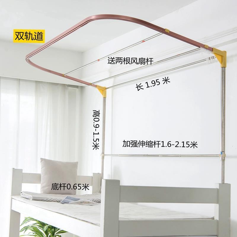 OF9D公主床帘宿舍上铺U型轨道滑轨下铺小清新风学生寝室遮光加厚