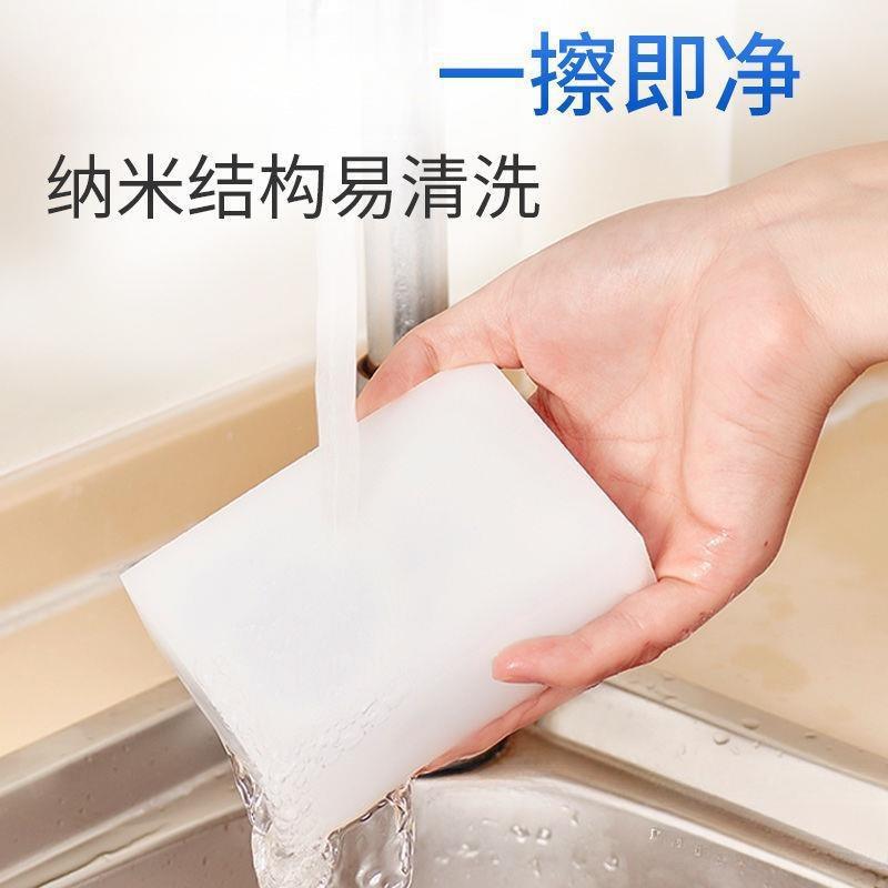 魔力擦海绵去污洗杯子海绵清洁魔术吸水纳米海绵魔力擦擦小白鞋