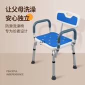 老人洗澡椅防滑浴室专用淋浴凳子孕妇可调节卫生间铝合金沐浴椅子