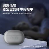 电动指甲刀剪磨一体可充电多功能老人童通用防夹肉亮修磨美器钳