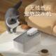 宠物饮水机智能无线猫咪饮水机狗狗猫咪循环流动过滤饮水机喂水器