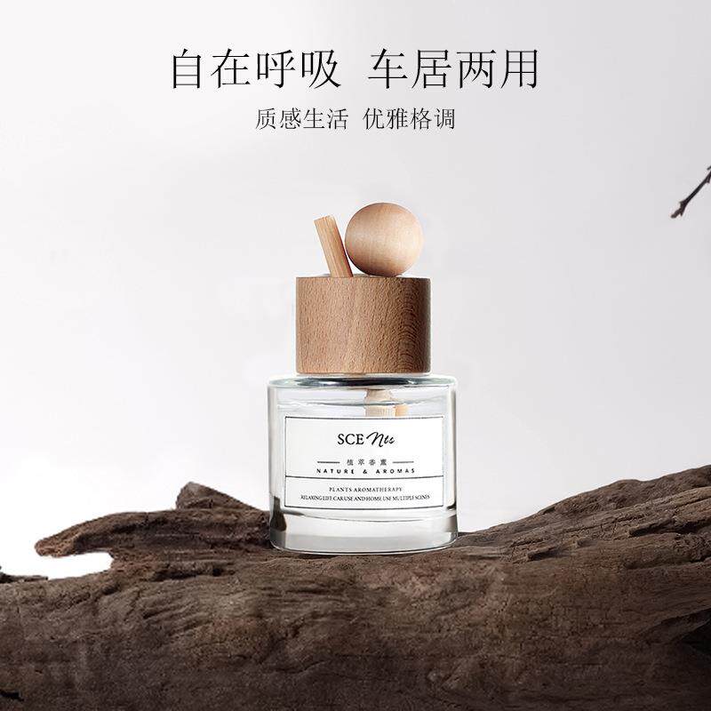 简约藤条木球车载香薰卧室车内厕所除臭清新栀子花桂花无火香氛