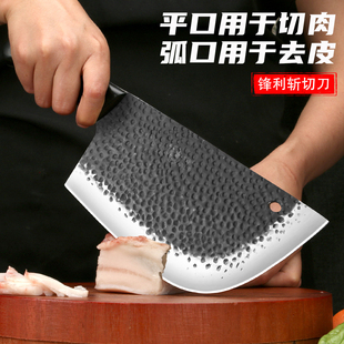 松益功夫斩切刀高碳锰铬钢斩切两用刀锻打砍切刀去皮切肉斩切刀
