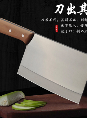 松益锻打菜刀4cr13不锈钢切菜刀家用酒店商用厨师刀厨师切片刀