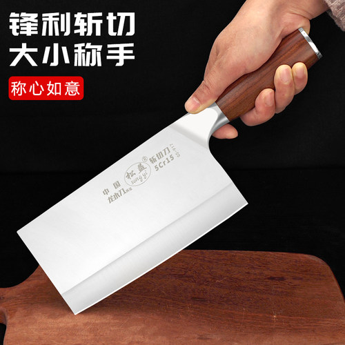 重庆松益菜刀不锈钢厨师刀