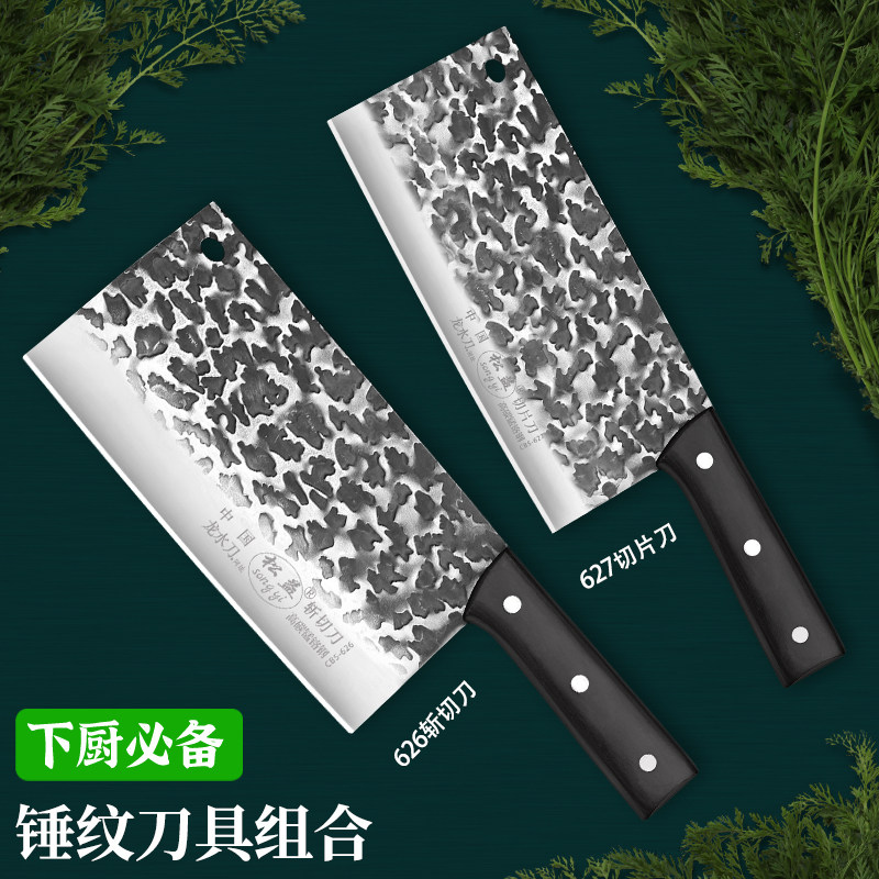松益锻打刀具菜刀家用斩切两用砍骨头切菜切肉切片刀厨房厨师专用,厨房/烹饪用具,菜刀,淘宝优惠券,粉丝福利购,淘宝优惠卷
