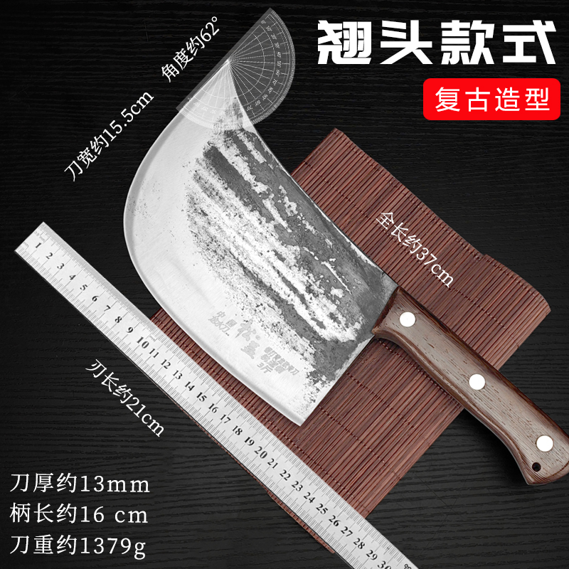 轨道锰钢锻打砍骨刀厚重有力