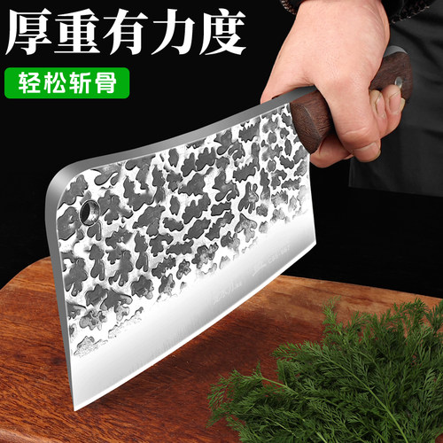 松益家用锻打砍骨刀斩骨菜刀