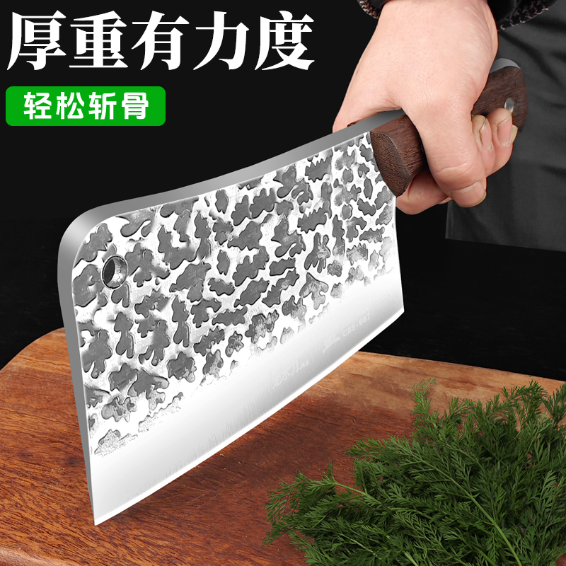 松益砍骨刀更厚重砍骨沉稳有力