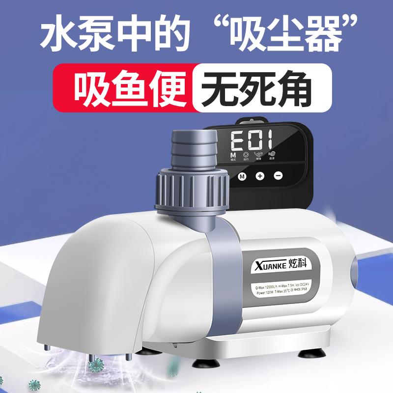 小型变频鱼缸底吸潜水泵抽水泵超静音水陆两用鱼池循环吸粪过滤泵