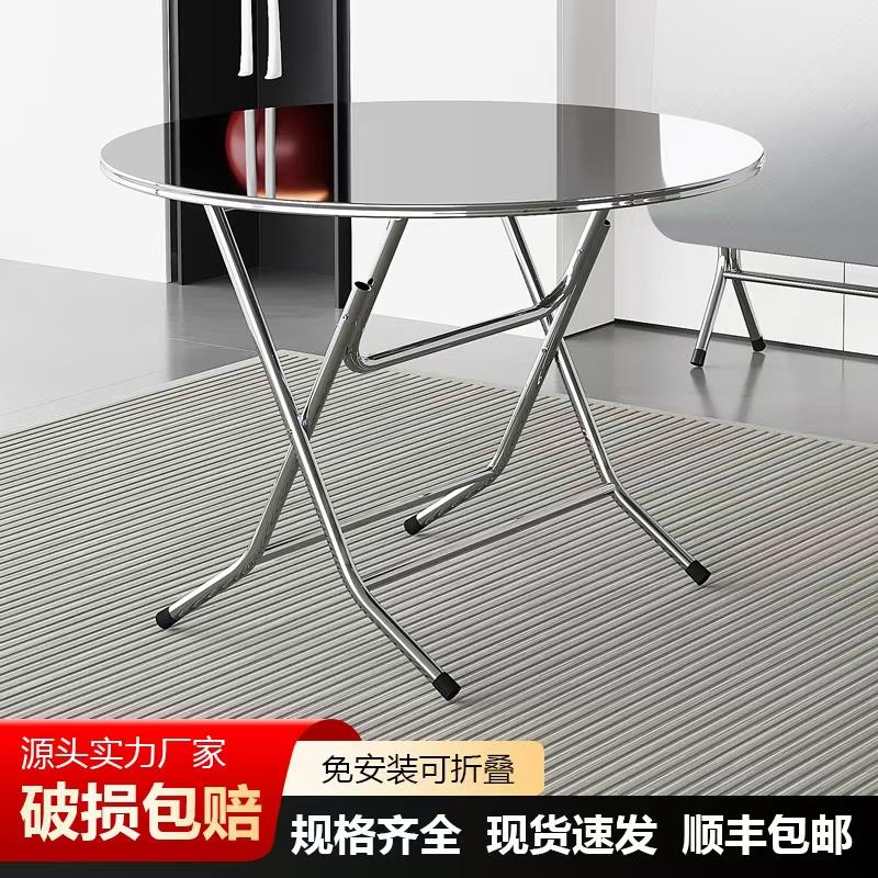 不锈钢折叠桌可折叠圆桌小方桌吃饭桌商用餐桌家用桌椅正方形桌子