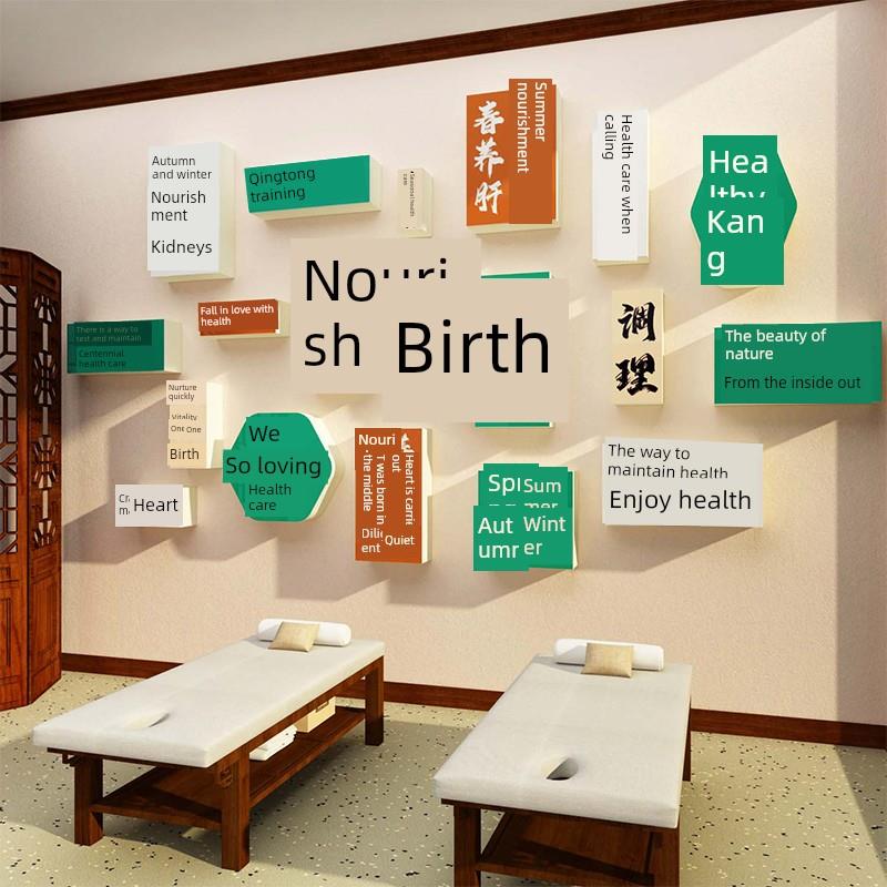 中医文化养生中心图片背景墙贴装修网红美容院房间氛围布置挂画