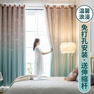 窗帘杆一整套梦幻帘小窗户简易遮光遮阳布 卧室飘窗窗帘免打孔安装