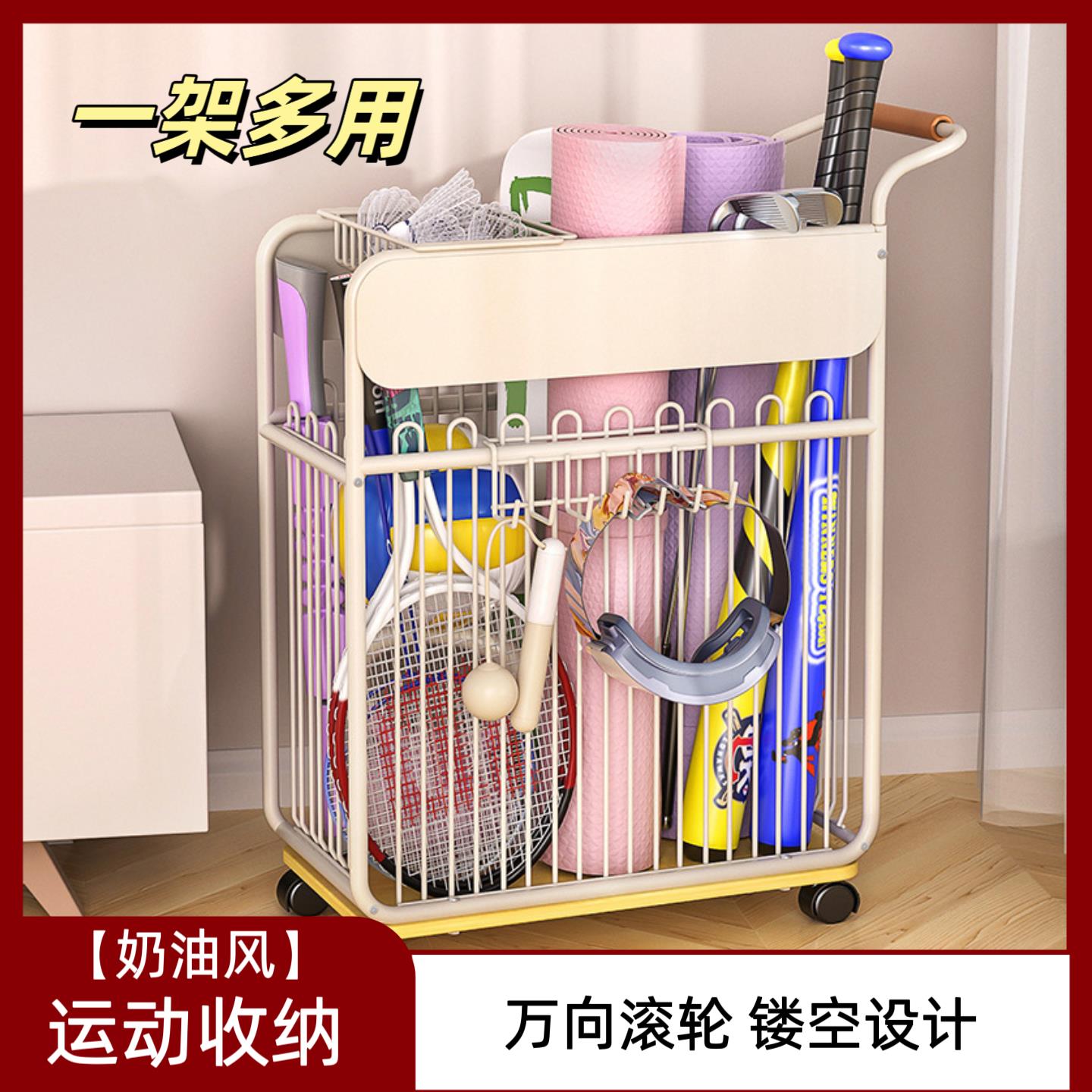 瑜伽垫收纳筐带万向轮可移动运动器材健身用品家用夹缝整理置物架