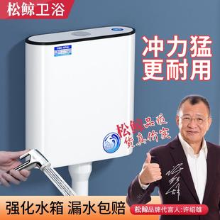 大冲力加厚免打孔挂墙式 卫生间家用厕所马桶蹲便器冲水箱配件套装