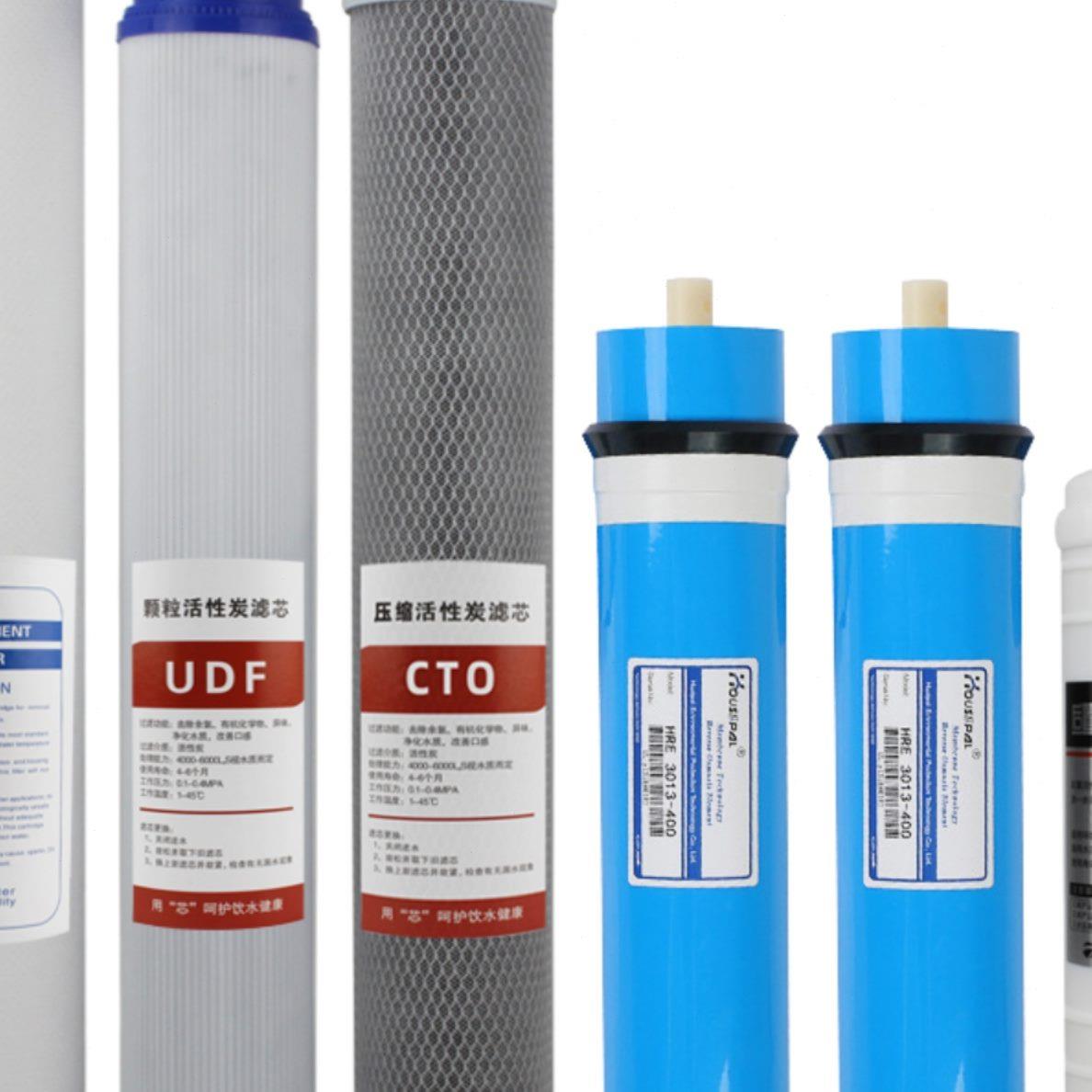 前置售过滤滤芯20寸水机活性炭ro反渗透膜PP棉商用净水器直饮套装